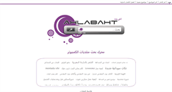 Desktop Screenshot of computer.ahlabaht.org